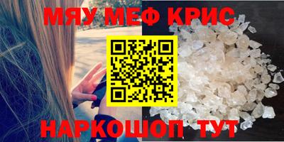 кокаин VHQ Нальчик