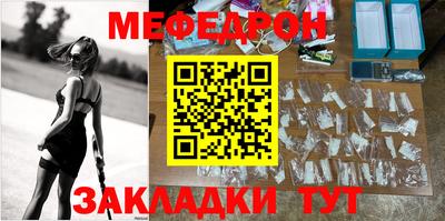 mdpv Наро-Фоминск