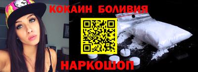 кокаин VHQ Нальчик