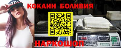 mdpv Наро-Фоминск