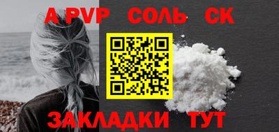 синтетический гашиш Нарткала