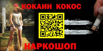 кокаин VHQ Нальчик