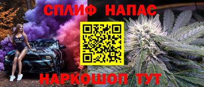 mdpv Наро-Фоминск