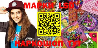 синтетический гашиш Нарткала