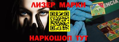 mdpv Наро-Фоминск