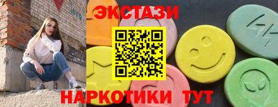 синтетический гашиш Нарткала