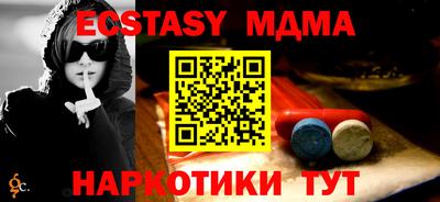 mdpv Наро-Фоминск