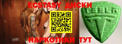 синтетический гашиш Нарткала