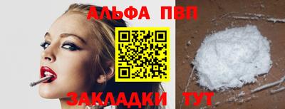синтетический гашиш Нарткала