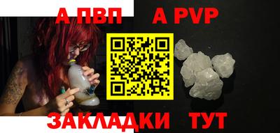 кокаин VHQ Нальчик