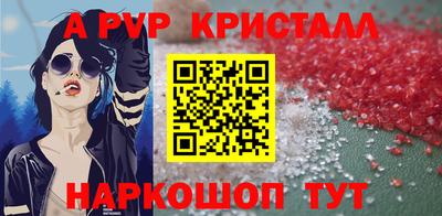 синтетический гашиш Нарткала
