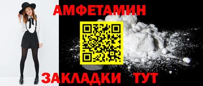 кокаин VHQ Нальчик
