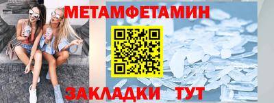 синтетический гашиш Нарткала