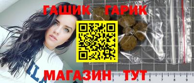 синтетический гашиш Нарткала