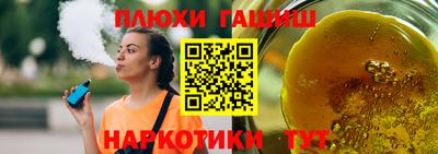 mdpv Наро-Фоминск