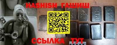 синтетический гашиш Нарткала