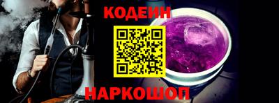 синтетический гашиш Нарткала