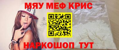 mdpv Наро-Фоминск