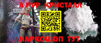 синтетический гашиш Нарткала