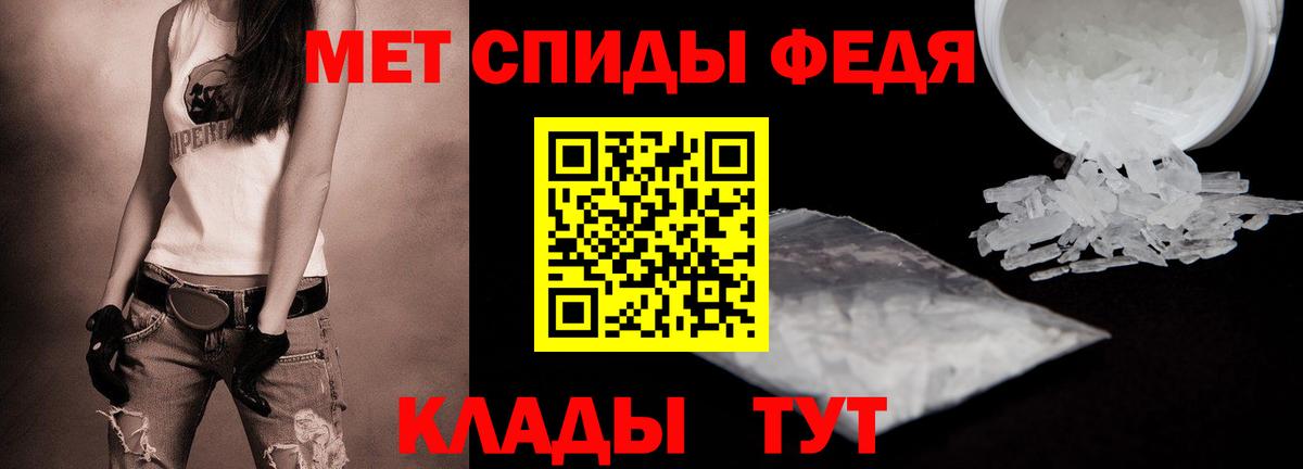 Россошь  МЕТАМФЕТАМИН винт  Вход с VPN 