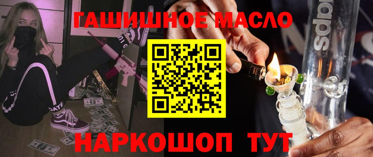 ТГК вейп с тгк Россошь
