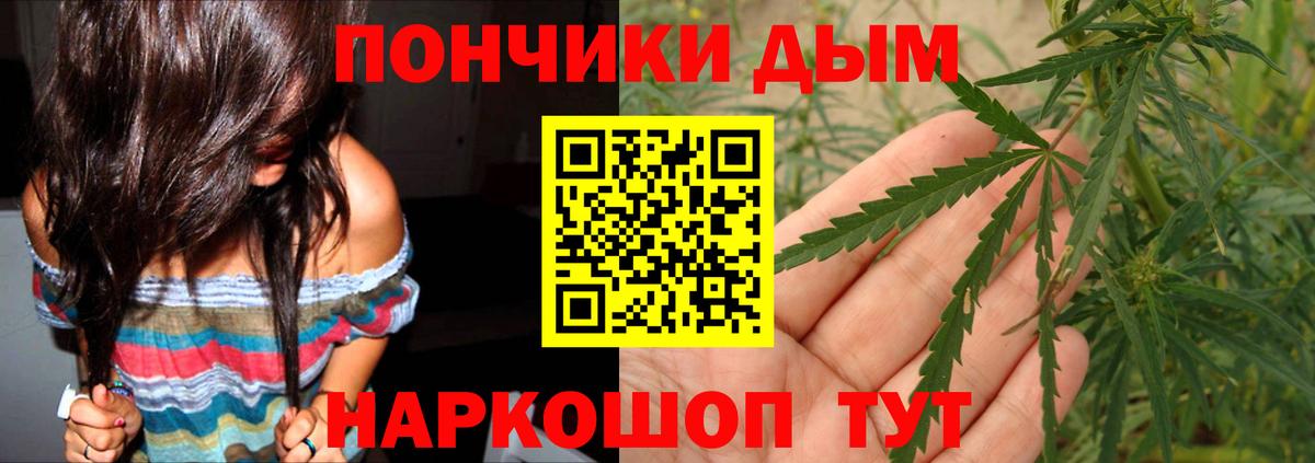 Россошь  Бошки марихуана сатива  Бошки марихуана семена  Вход с VPN 
